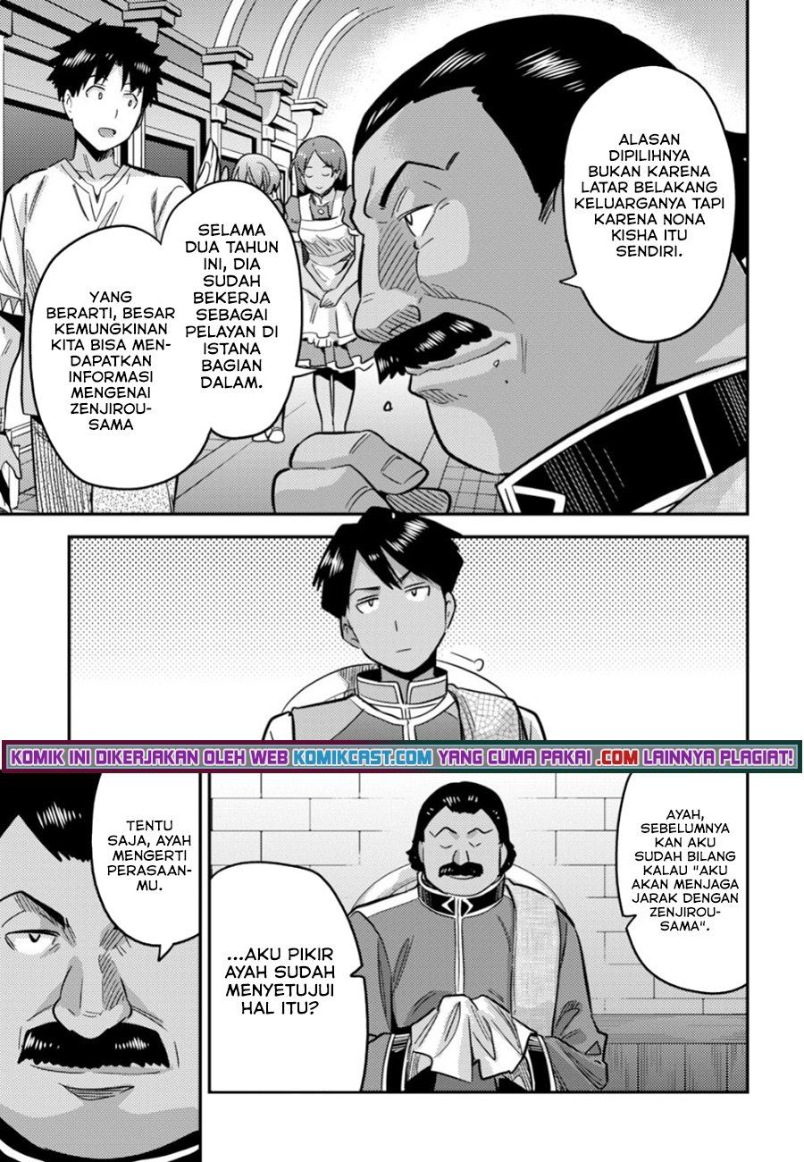 Risou no Himo Seikatsu Chap 34.2 - Next Chap 35.2