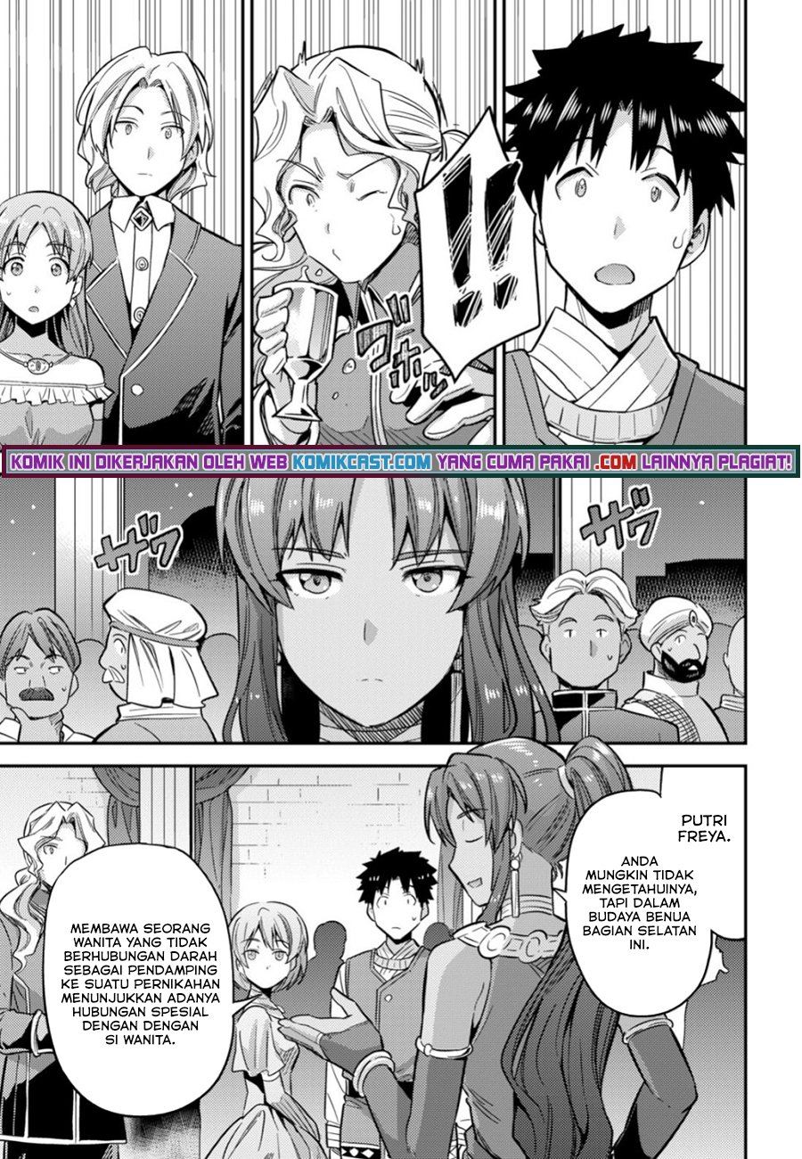 Risou no Himo Seikatsu Chap 34.2 - Next Chap 35.2