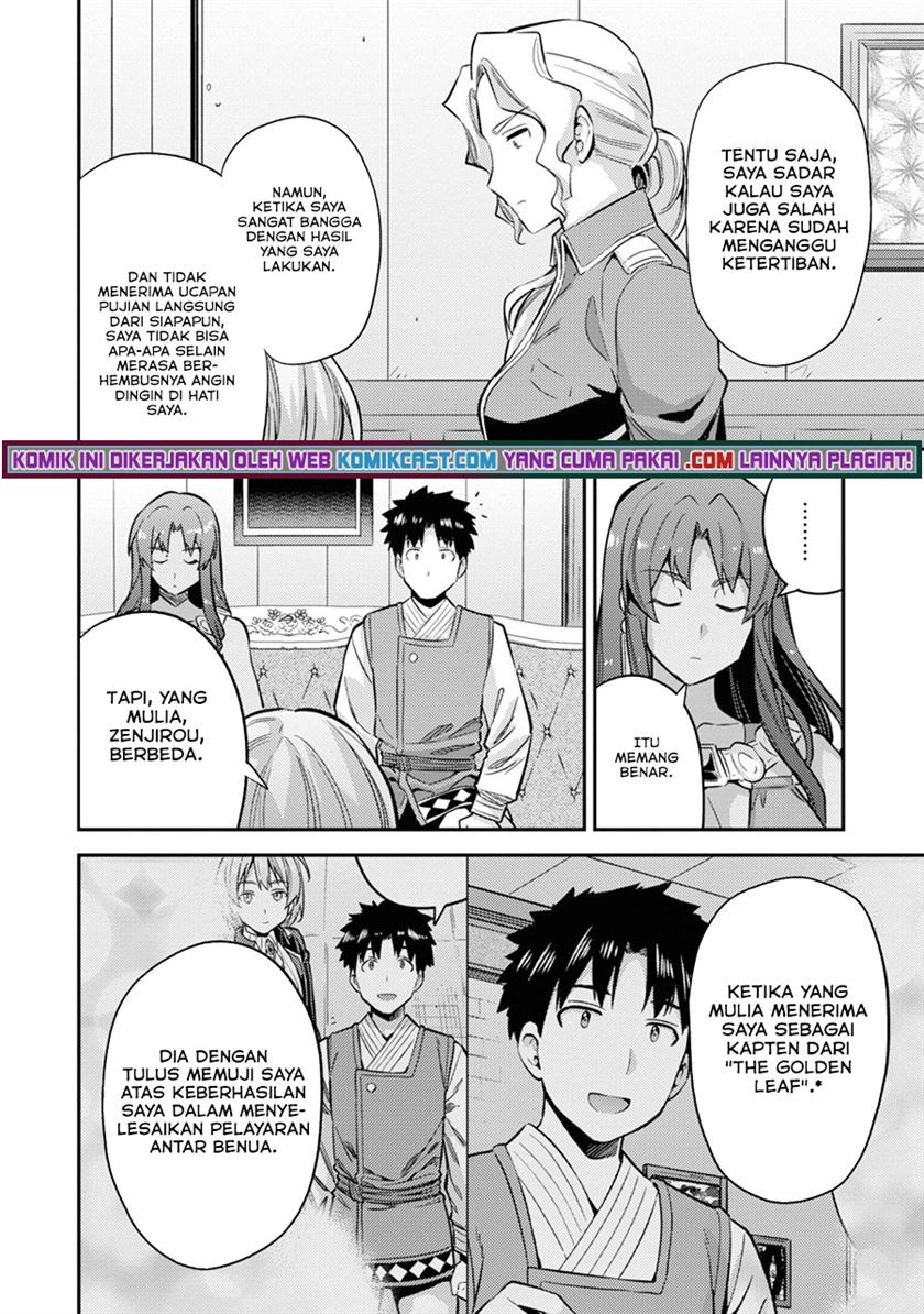 Risou no Himo Seikatsu Chap 35 - Next Chap 36