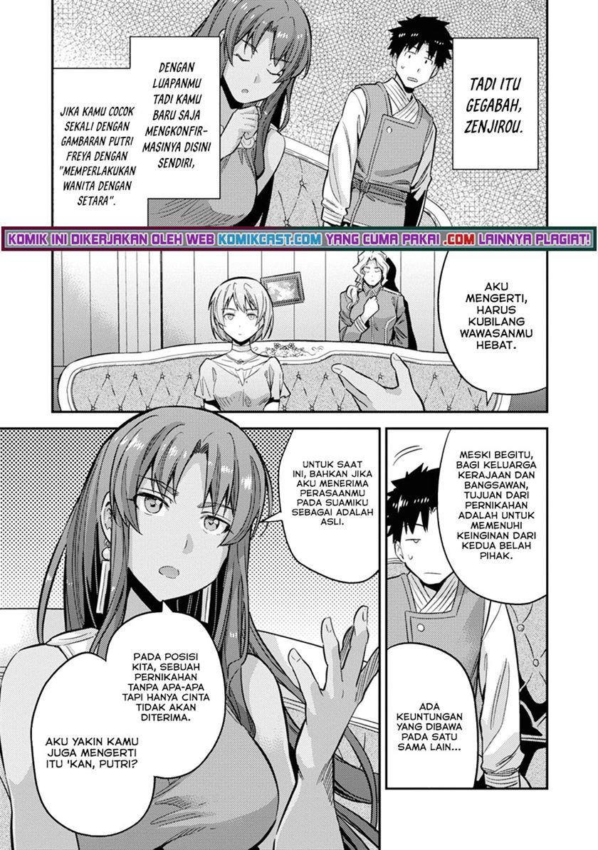 Risou no Himo Seikatsu Chap 35 - Next Chap 36