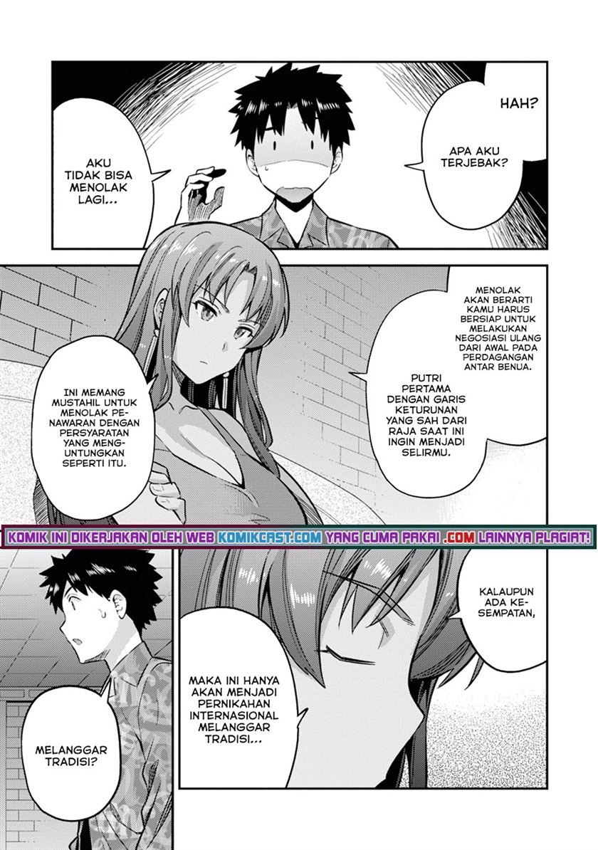 Risou no Himo Seikatsu Chap 35 - Next Chap 36