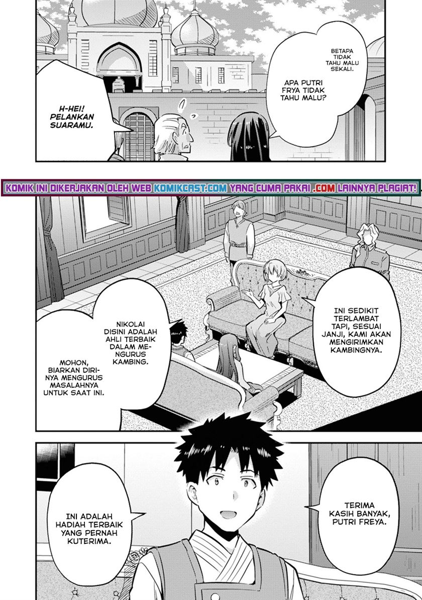 Risou no Himo Seikatsu Chap 35 - Next Chap 36