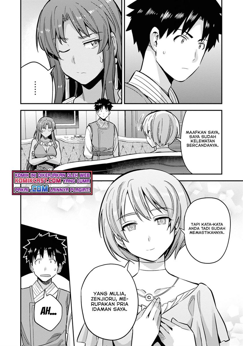 Risou no Himo Seikatsu Chap 35 - Next Chap 36
