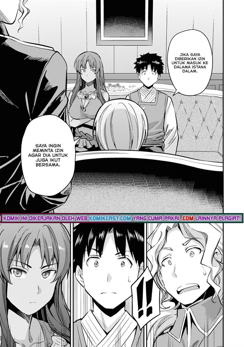 Risou no Himo Seikatsu Chap 35 - Next Chap 36