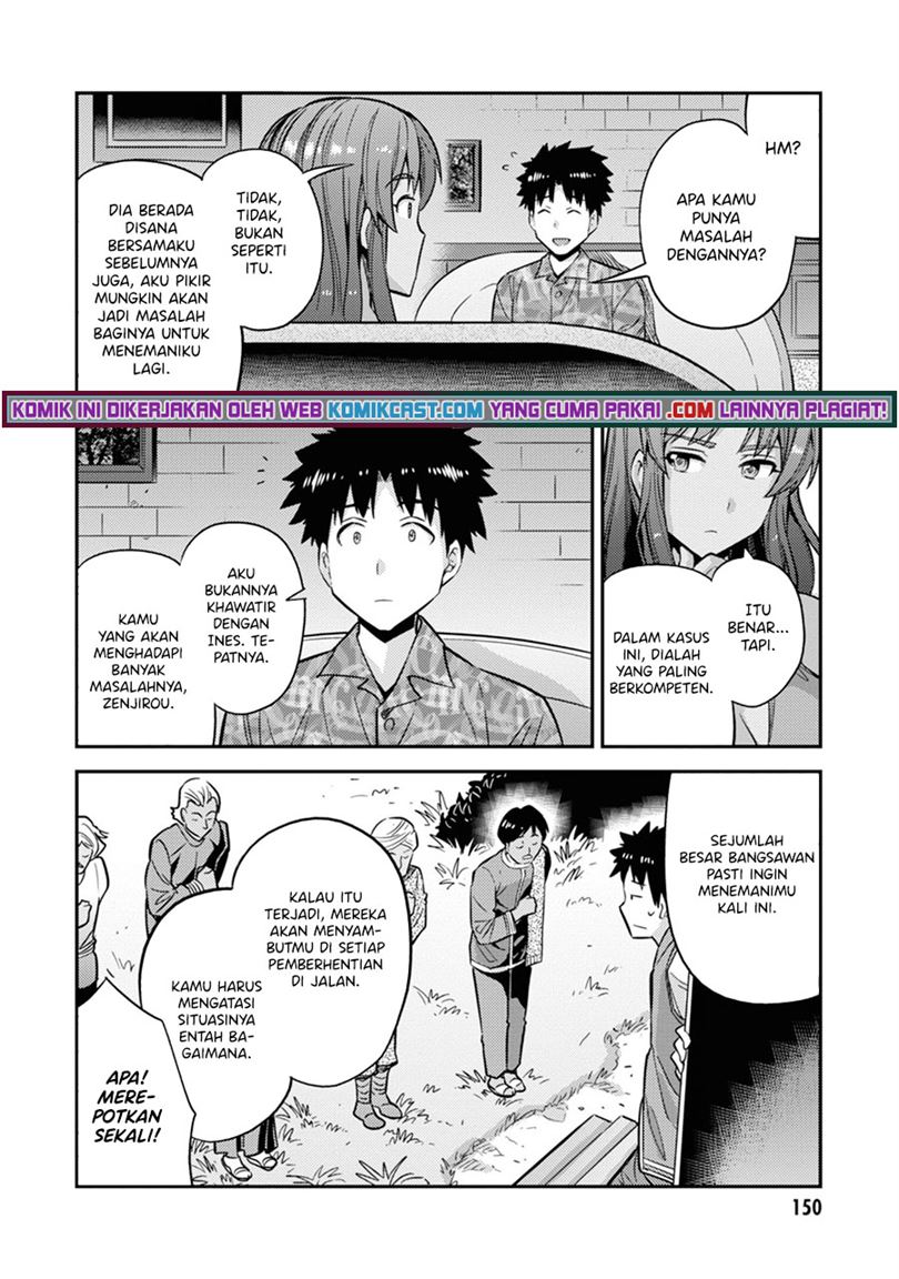 Risou no Himo Seikatsu Chap 36 - Next Chap 37