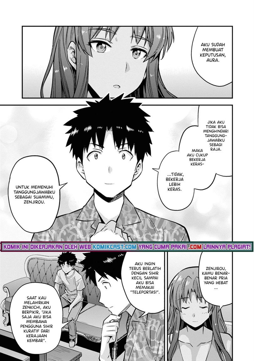 Risou no Himo Seikatsu Chap 36 - Next Chap 37