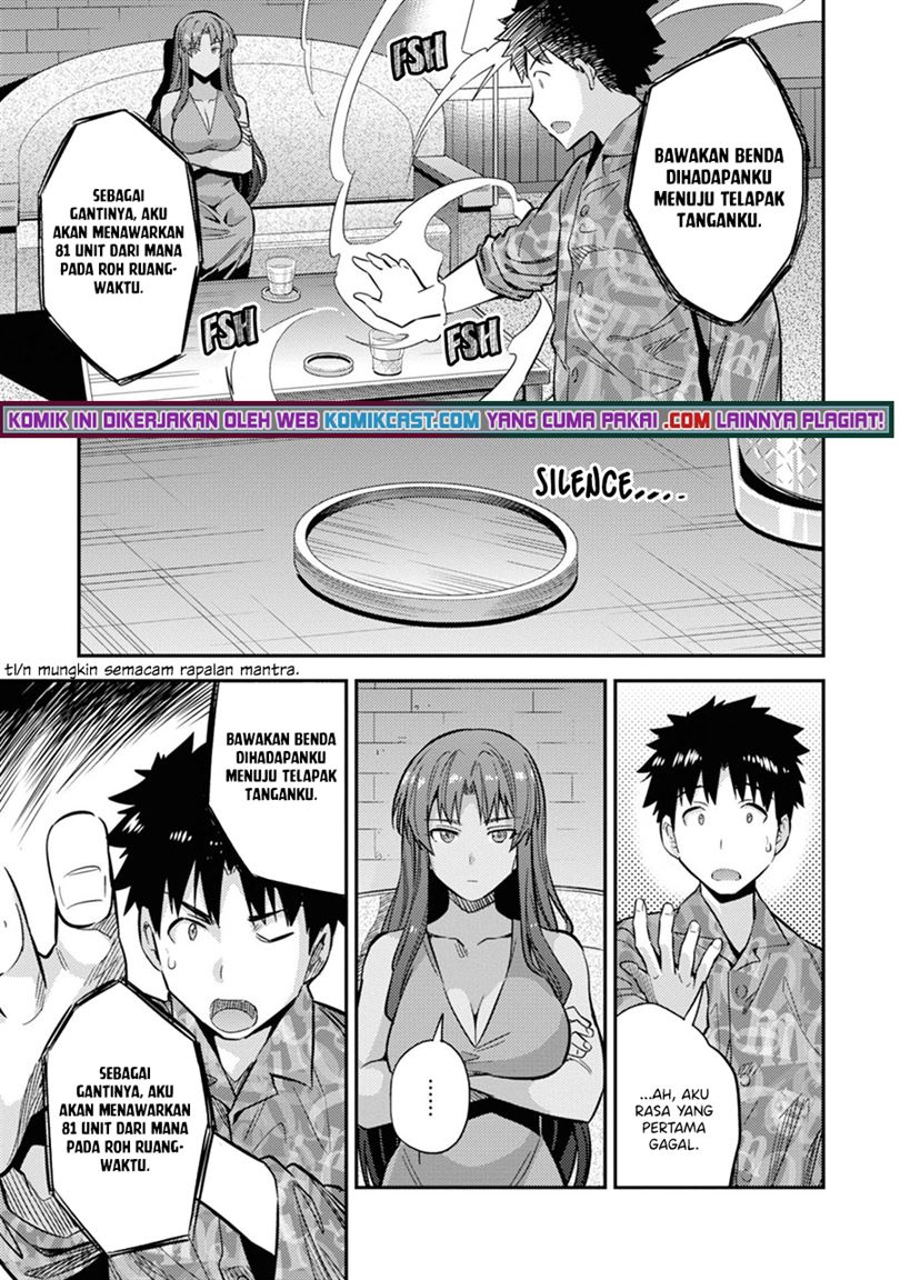 Risou no Himo Seikatsu Chap 36 - Next Chap 37