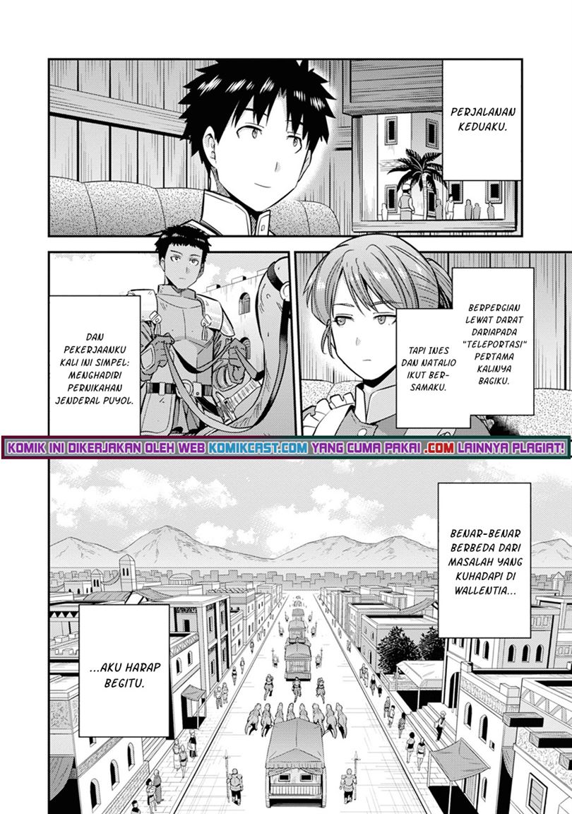 Risou no Himo Seikatsu Chap 36 - Next Chap 37