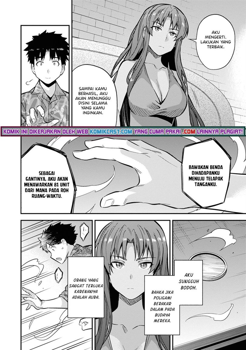 Risou no Himo Seikatsu Chap 36 - Next Chap 37
