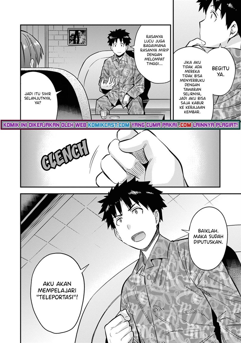 Risou no Himo Seikatsu Chap 36 - Next Chap 37