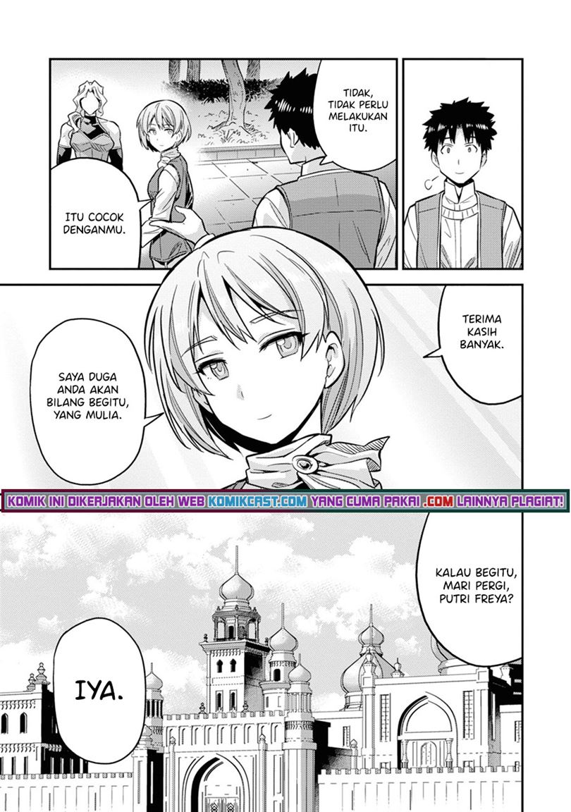 Risou no Himo Seikatsu Chap 36 - Next Chap 37