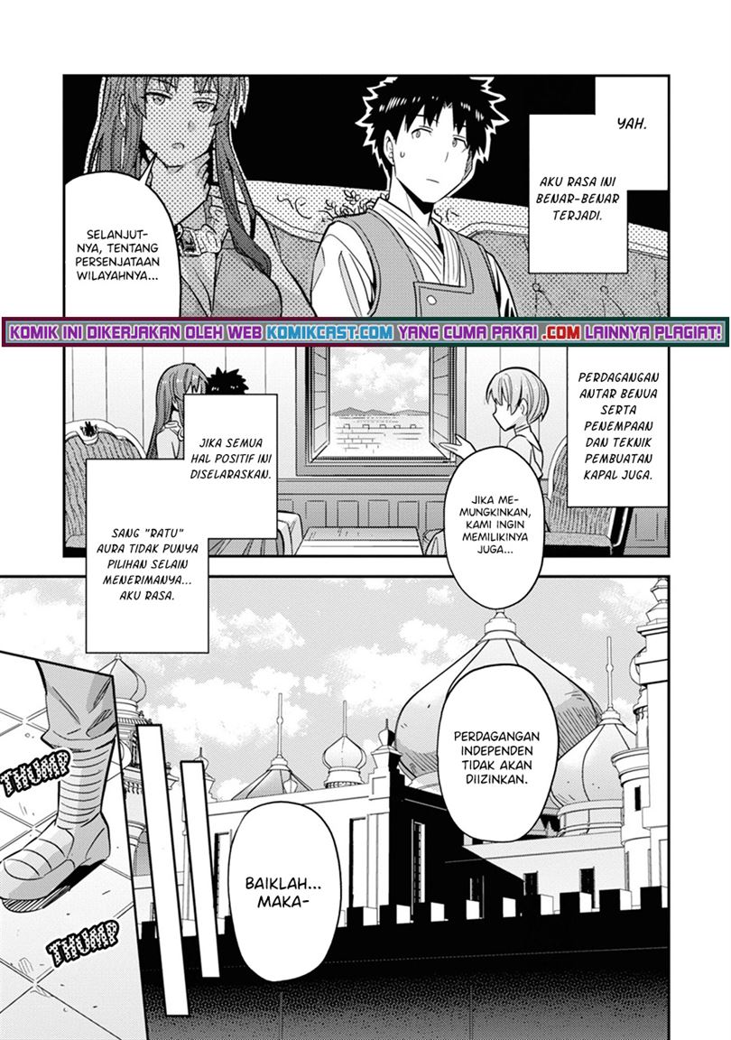 Risou no Himo Seikatsu Chap 36 - Next Chap 37