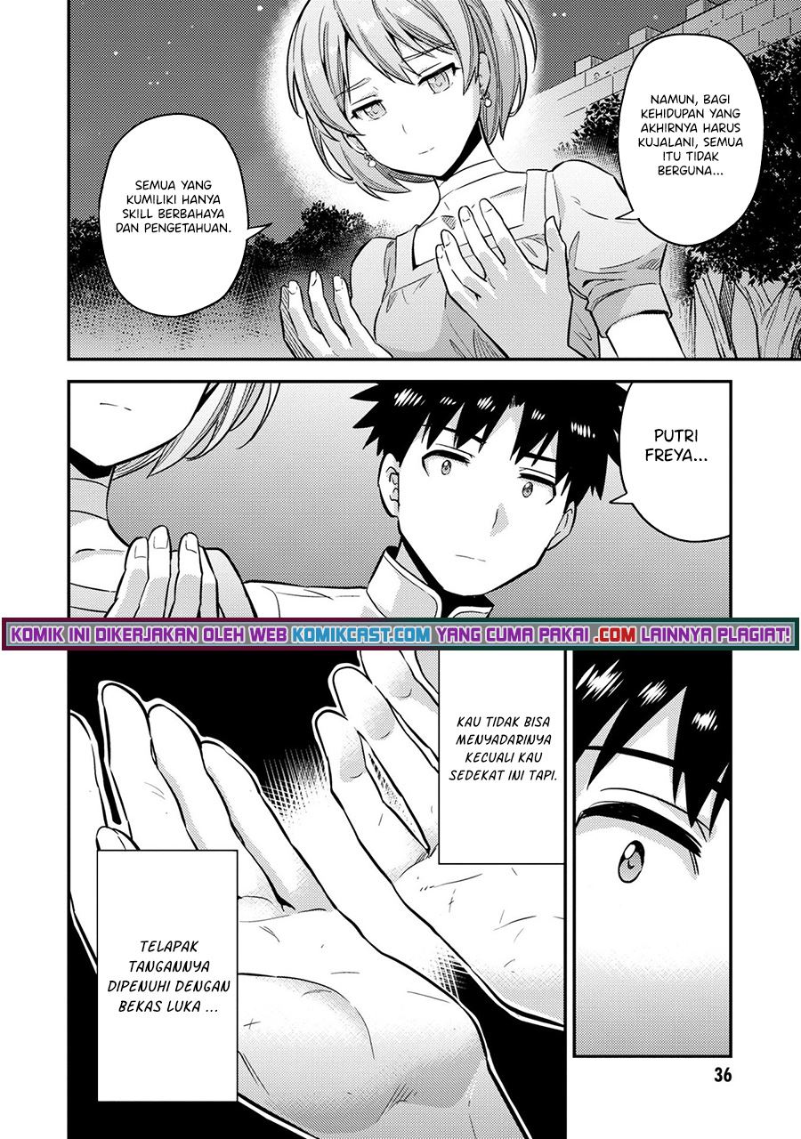 Risou no Himo Seikatsu Chap 37 - Next Chap 38