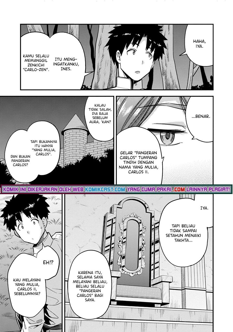 Risou no Himo Seikatsu Chap 37 - Next Chap 38