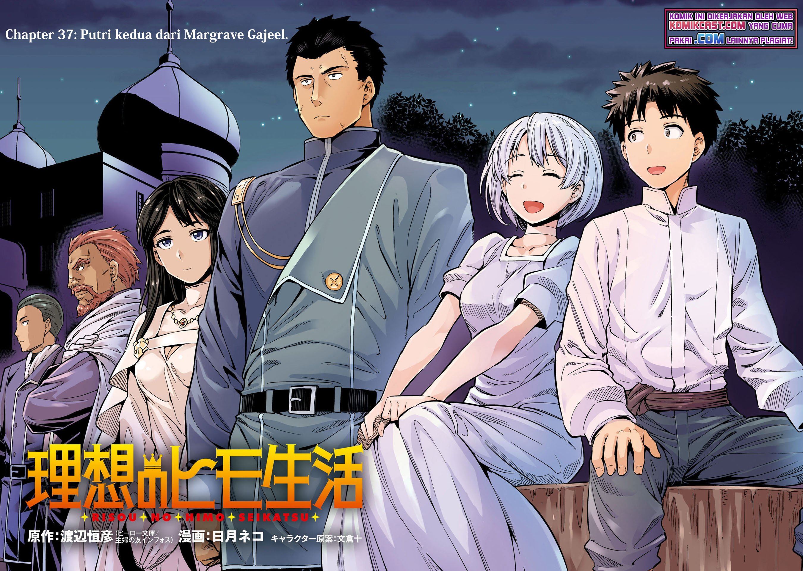 Risou no Himo Seikatsu Chap 37 - Next Chap 38