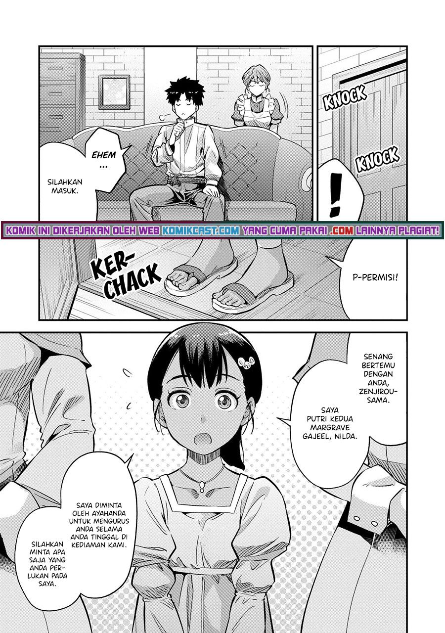 Risou no Himo Seikatsu Chap 37 - Next Chap 38