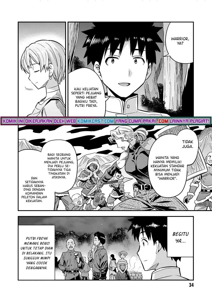 Risou no Himo Seikatsu Chap 37 - Next Chap 38