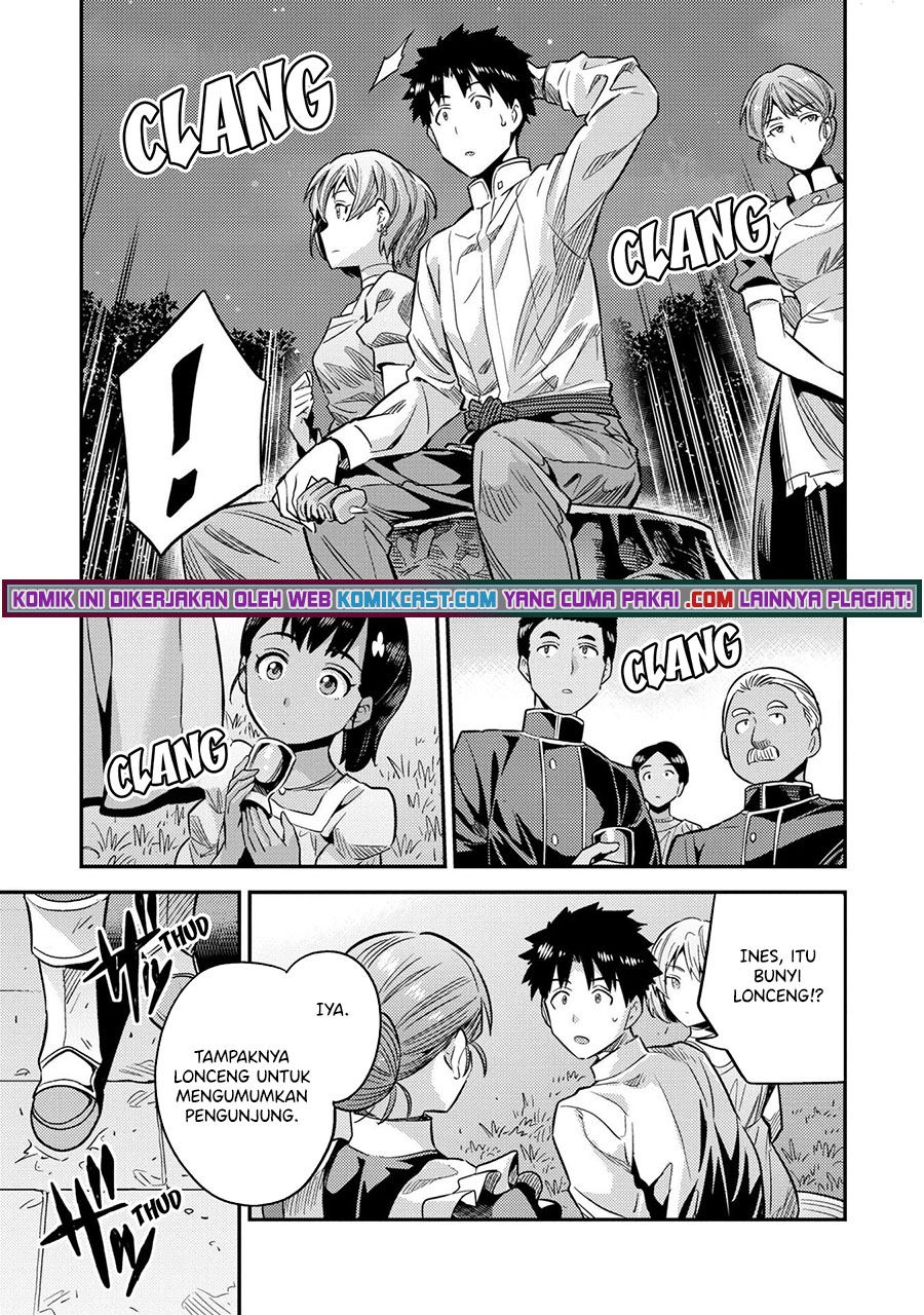 Risou no Himo Seikatsu Chap 37 - Next Chap 38