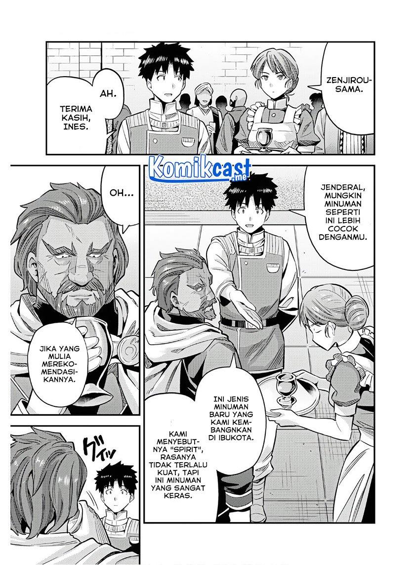 Risou no Himo Seikatsu Chap 38 - Next Chap 39