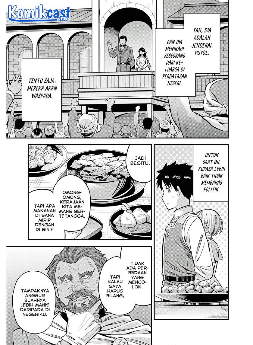 Risou no Himo Seikatsu Chap 38 - Next Chap 39