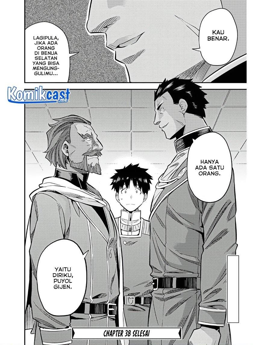 Risou no Himo Seikatsu Chap 38 - Next Chap 39