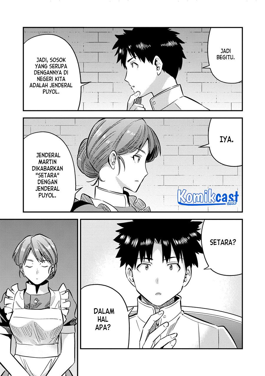 Risou no Himo Seikatsu Chap 39 - Next Chap 40