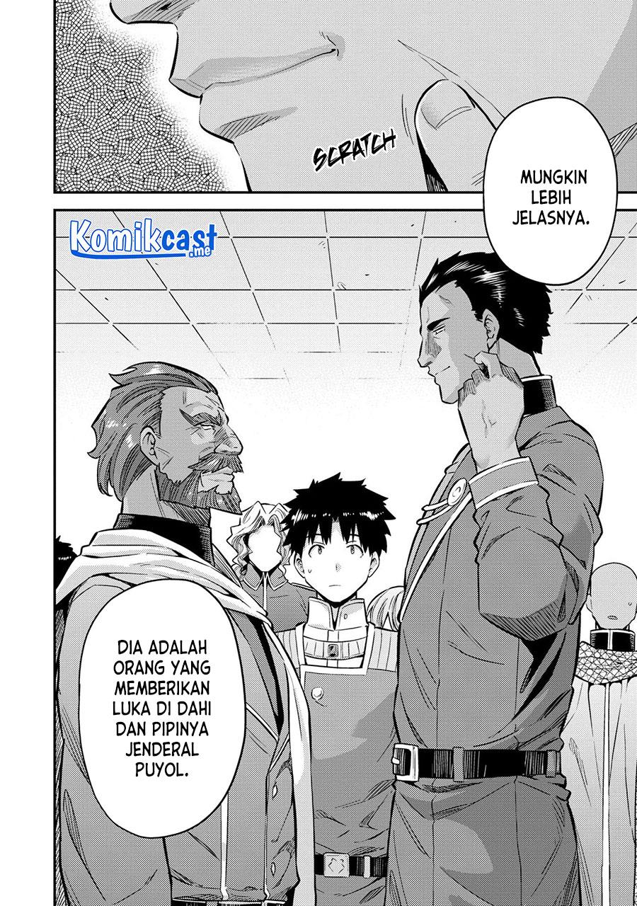 Risou no Himo Seikatsu Chap 39 - Next Chap 40