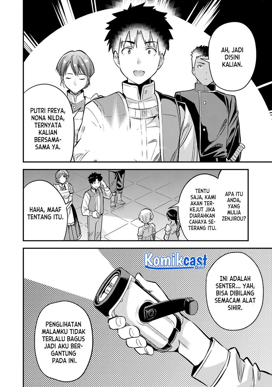 Risou no Himo Seikatsu Chap 39 - Next Chap 40