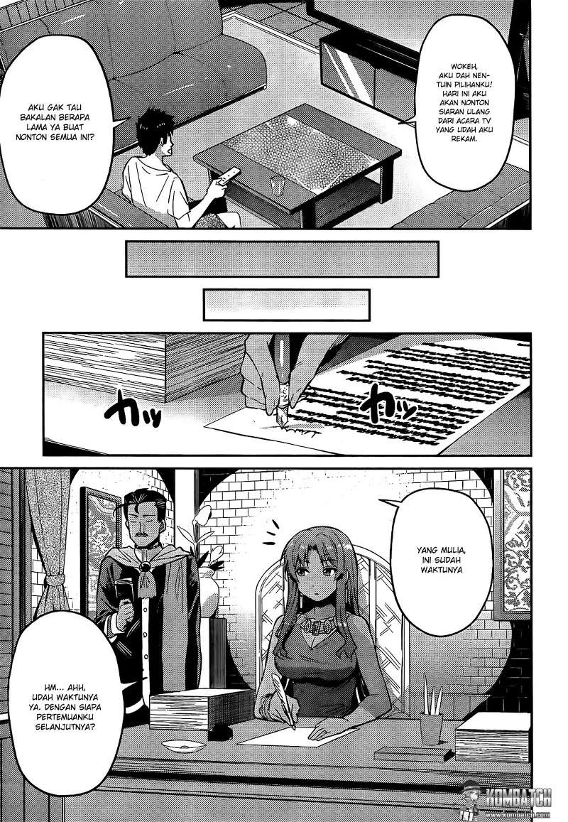Risou no Himo Seikatsu Chap 4 - Next Chap 5