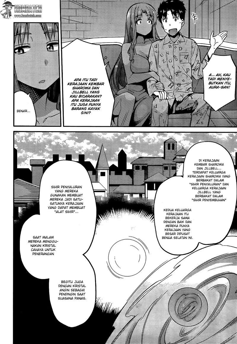 Risou no Himo Seikatsu Chap 4 - Next Chap 5