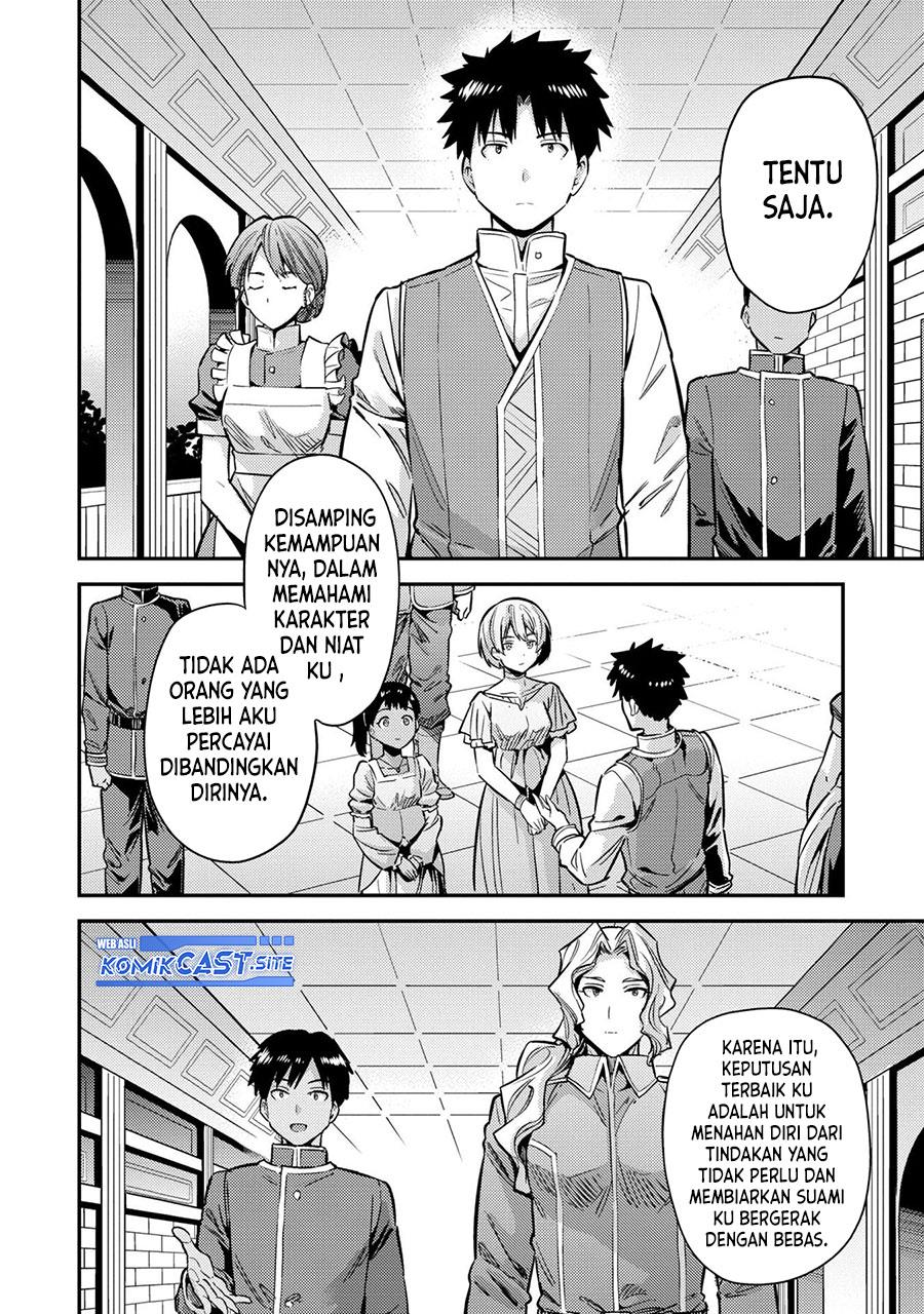 Risou no Himo Seikatsu Chap 40 - Next Chap 41