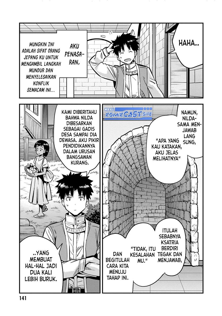 Risou no Himo Seikatsu Chap 40 - Next Chap 41