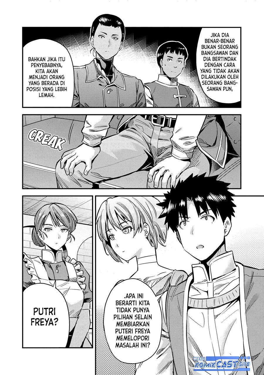 Risou no Himo Seikatsu Chap 40 - Next Chap 41