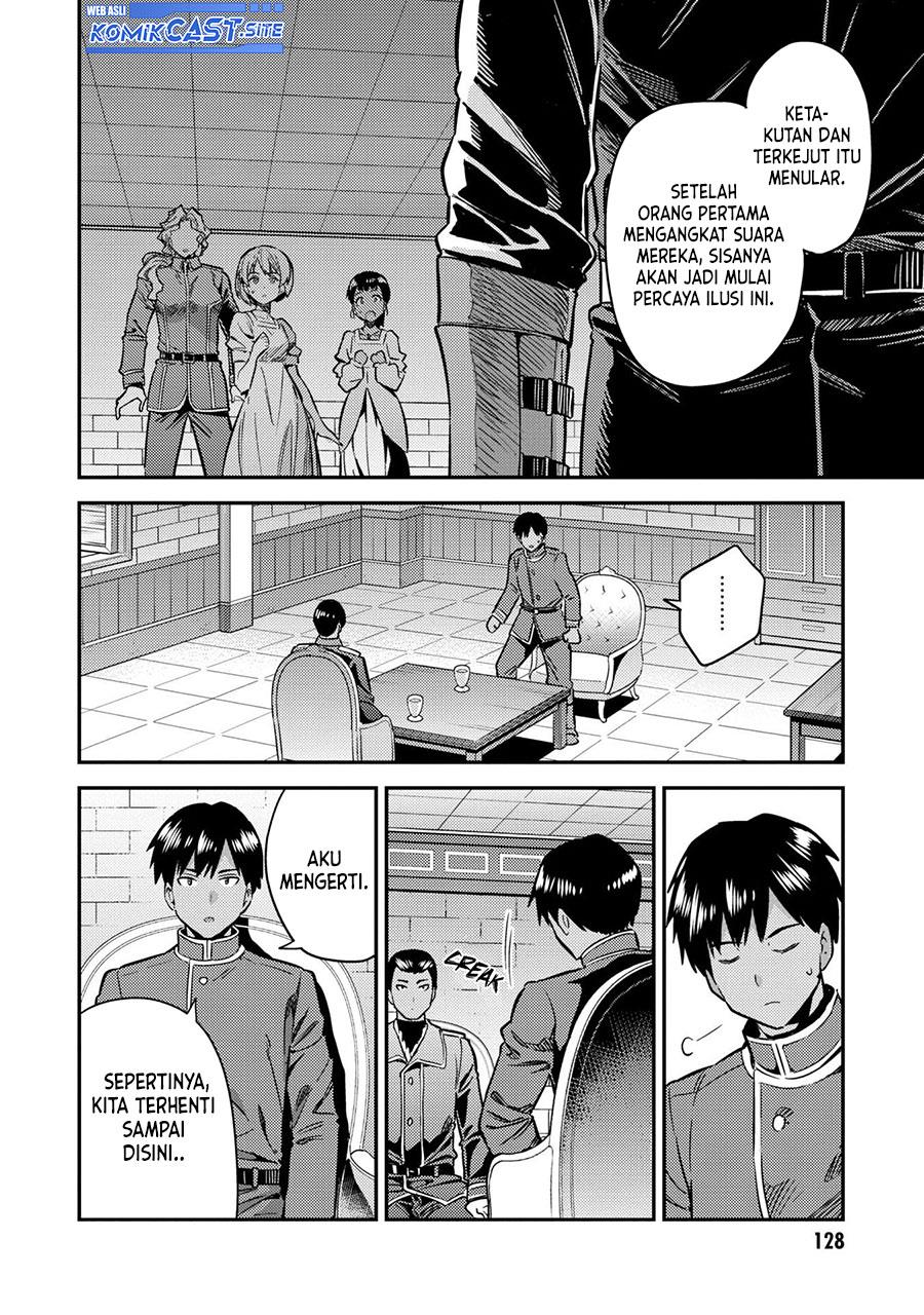 Risou no Himo Seikatsu Chap 40 - Next Chap 41
