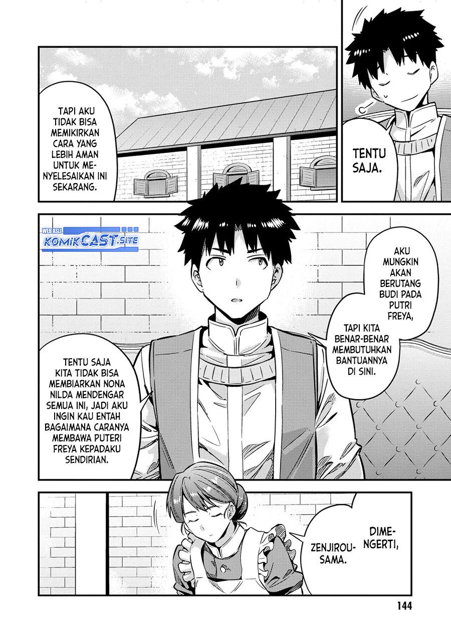 Risou no Himo Seikatsu Chap 40 - Next Chap 41