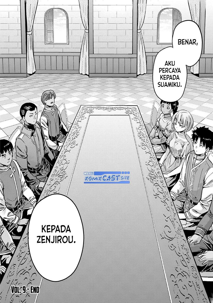 Risou no Himo Seikatsu Chap 40 - Next Chap 41