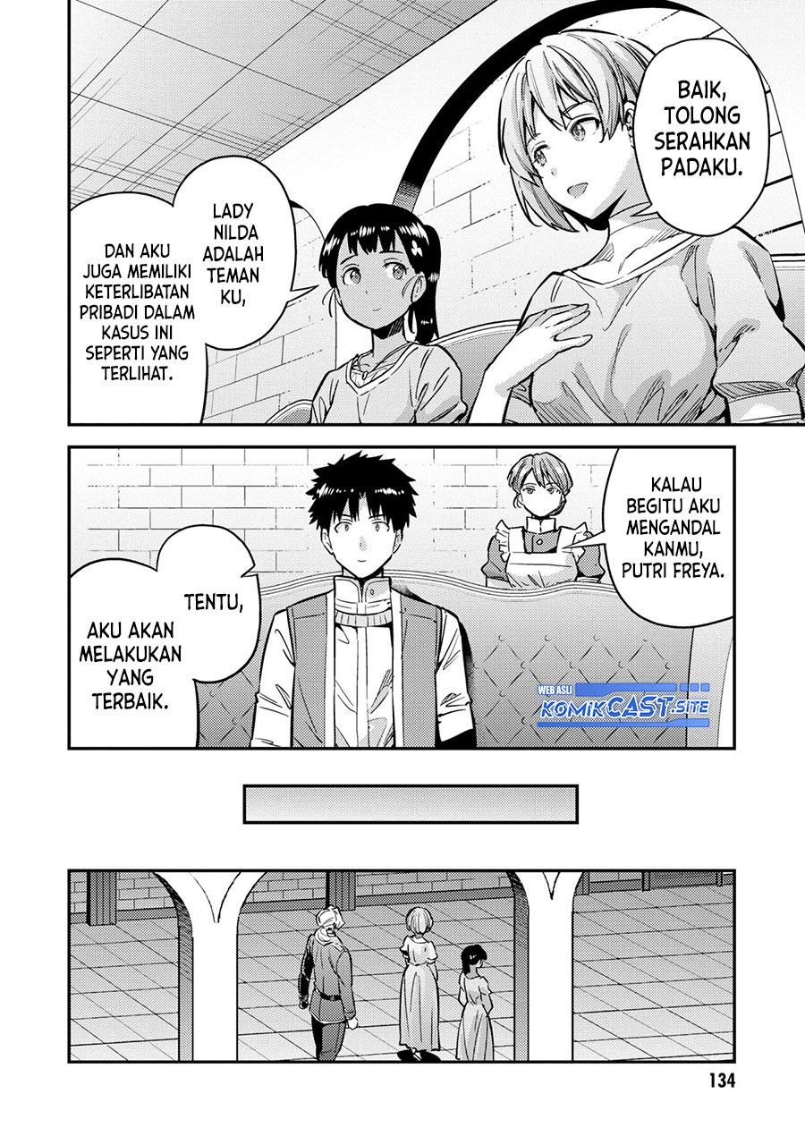Risou no Himo Seikatsu Chap 40 - Next Chap 41