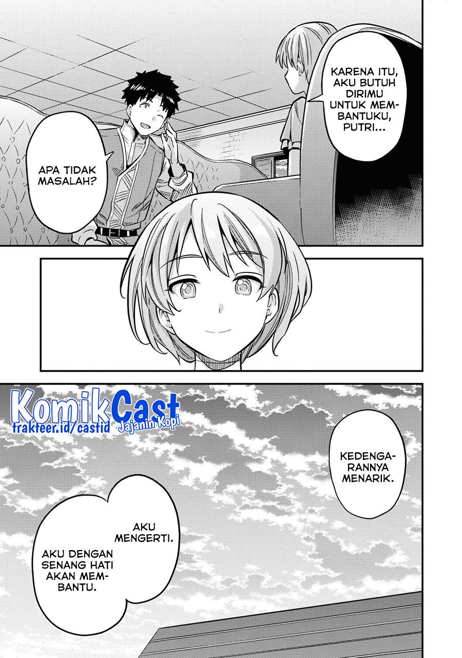 Risou no Himo Seikatsu Chap 41 - Next Chap 42