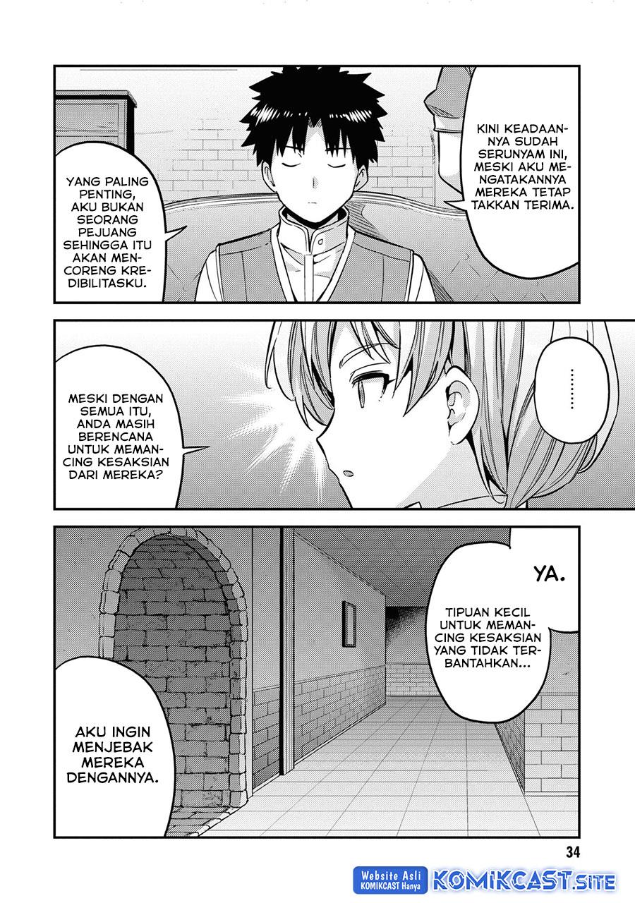 Risou no Himo Seikatsu Chap 41 - Next Chap 42