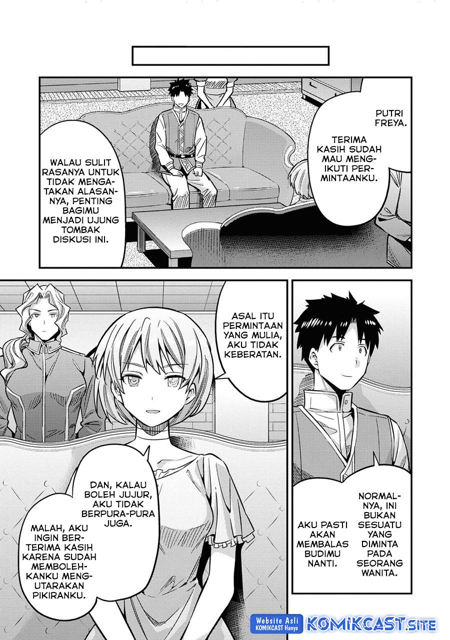 Risou no Himo Seikatsu Chap 41 - Next Chap 42