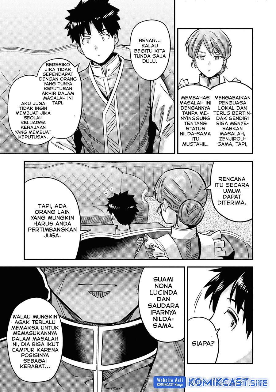 Risou no Himo Seikatsu Chap 41 - Next Chap 42