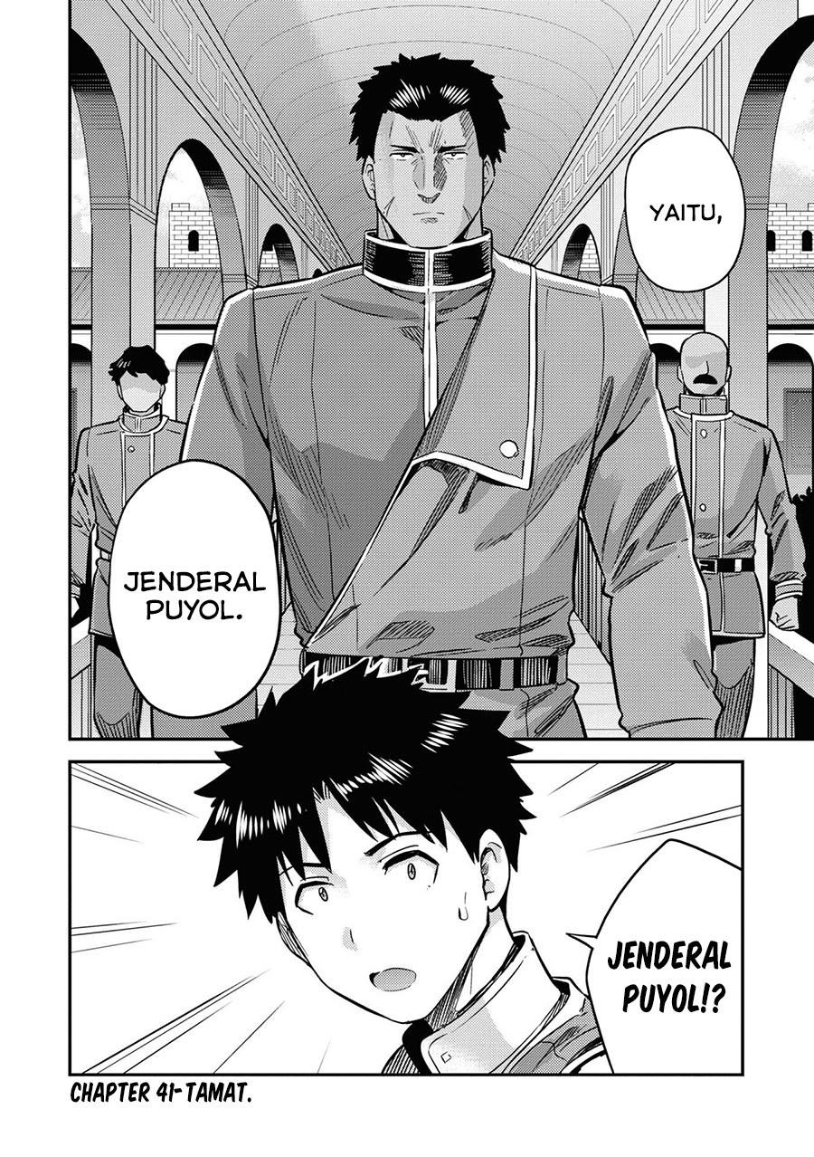 Risou no Himo Seikatsu Chap 41 - Next Chap 42