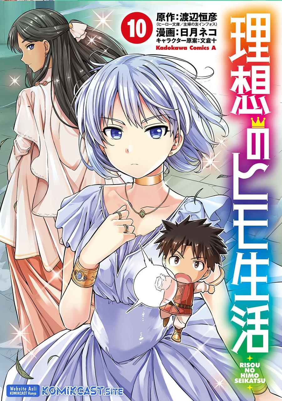 Risou no Himo Seikatsu Chap 41 - Next Chap 42