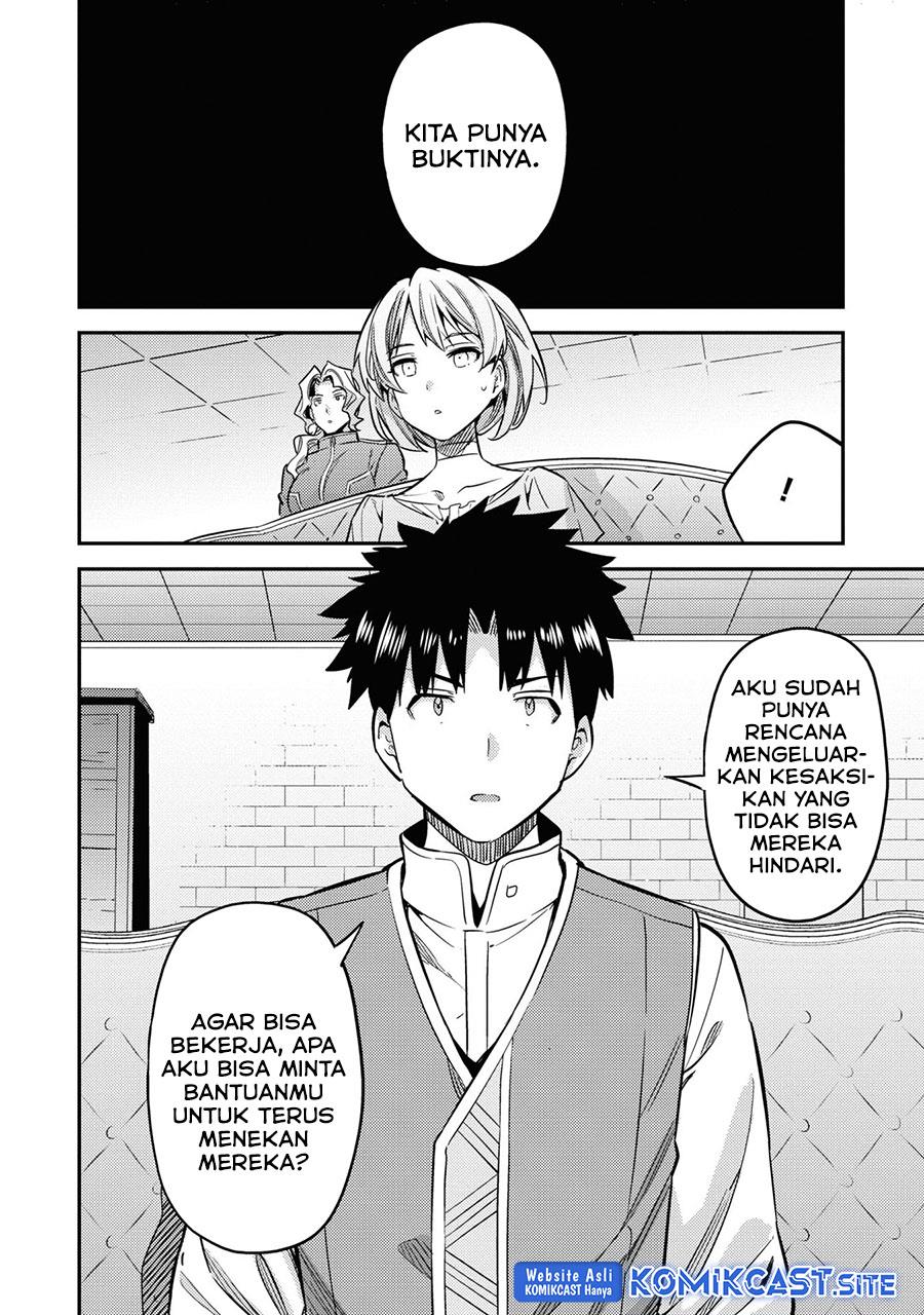 Risou no Himo Seikatsu Chap 41 - Next Chap 42