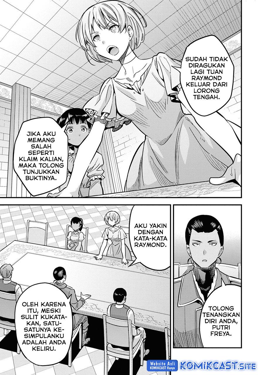 Risou no Himo Seikatsu Chap 41 - Next Chap 42