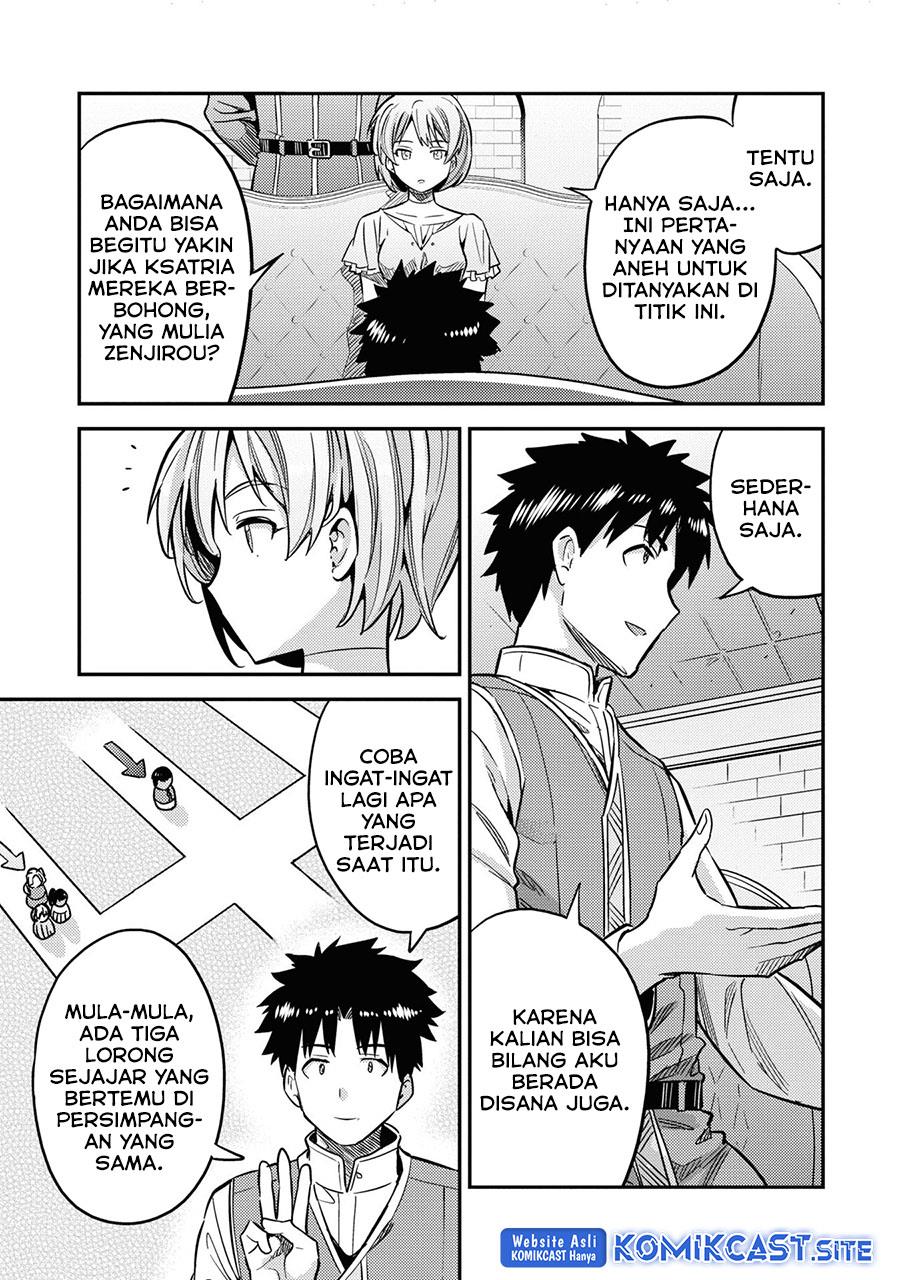 Risou no Himo Seikatsu Chap 41 - Next Chap 42