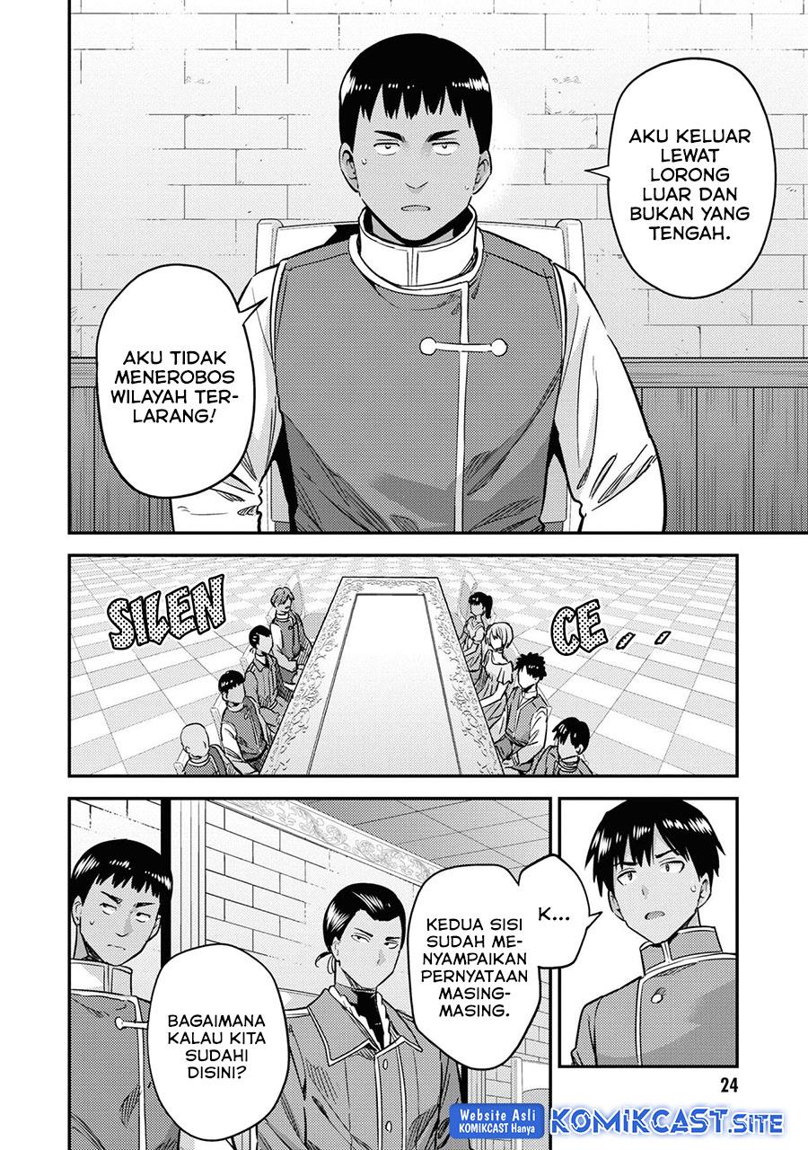 Risou no Himo Seikatsu Chap 41 - Next Chap 42