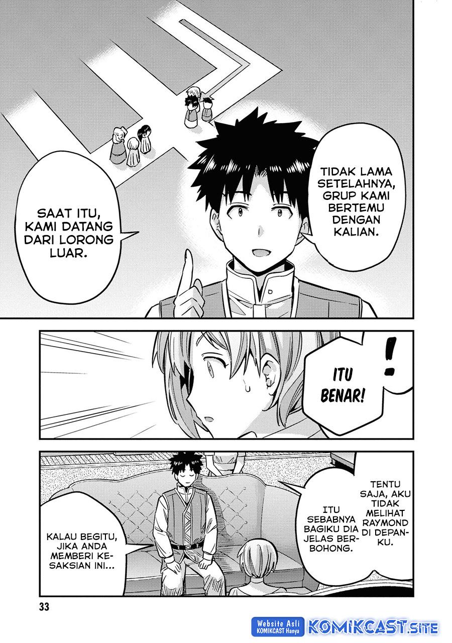 Risou no Himo Seikatsu Chap 41 - Next Chap 42