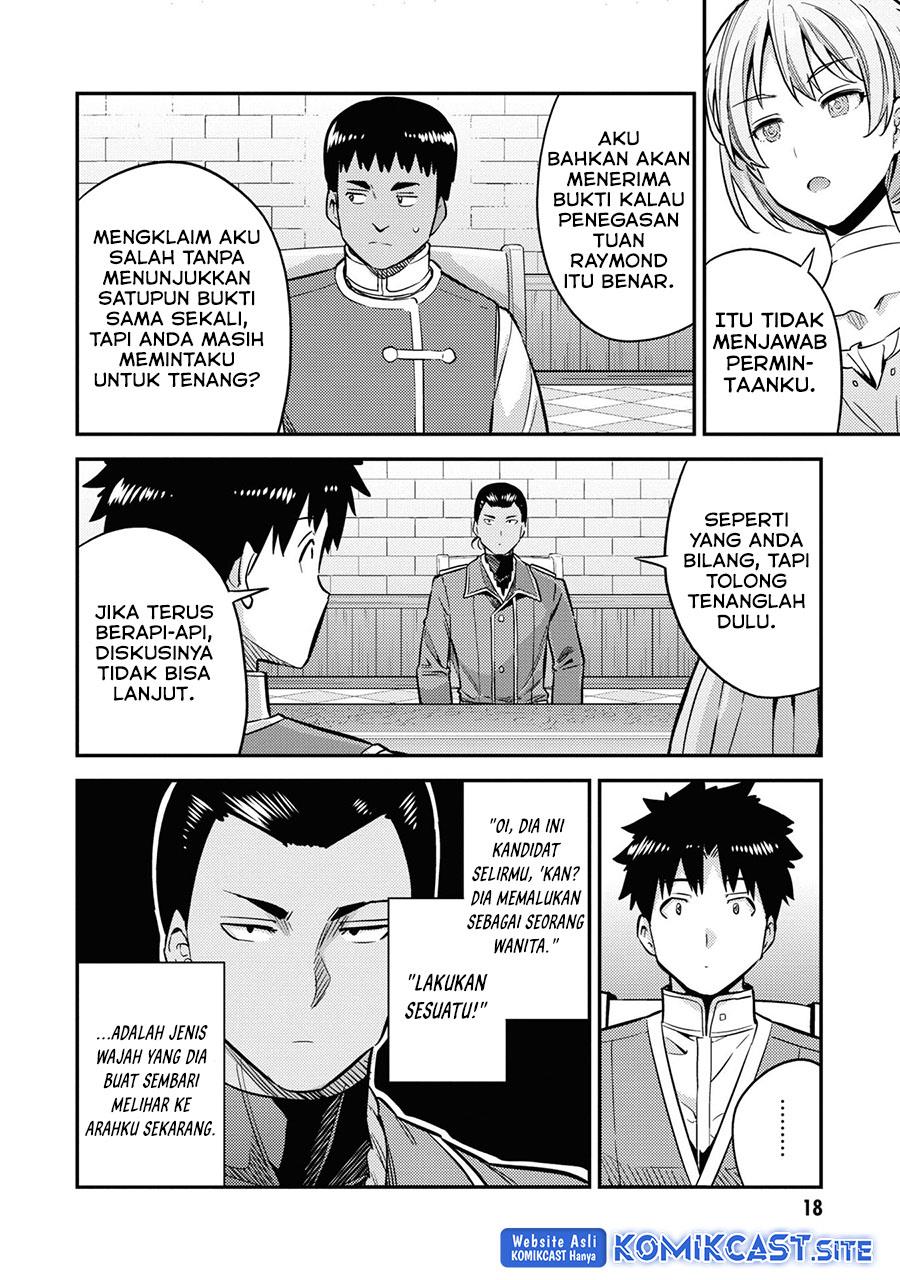 Risou no Himo Seikatsu Chap 41 - Next Chap 42