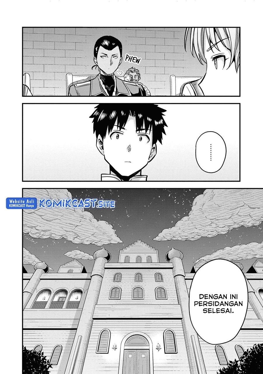 Risou no Himo Seikatsu Chap 42 - Next Chap 43